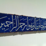 akmturkishtiletripticmountedweb